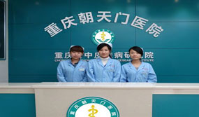 ����Ƥ����ҽԺ����